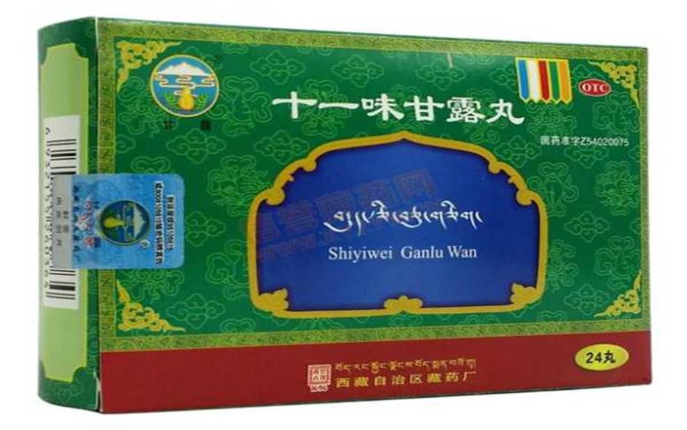 密宗甘露丸, 如何正确使用与保存?