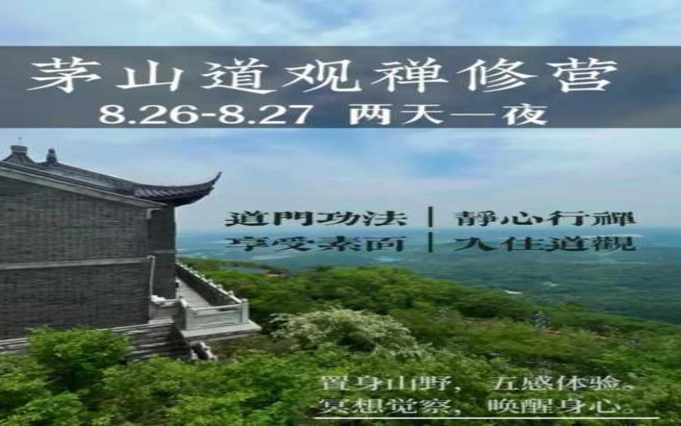  杜马禅园，探索宁静与灵性的完美结合 
