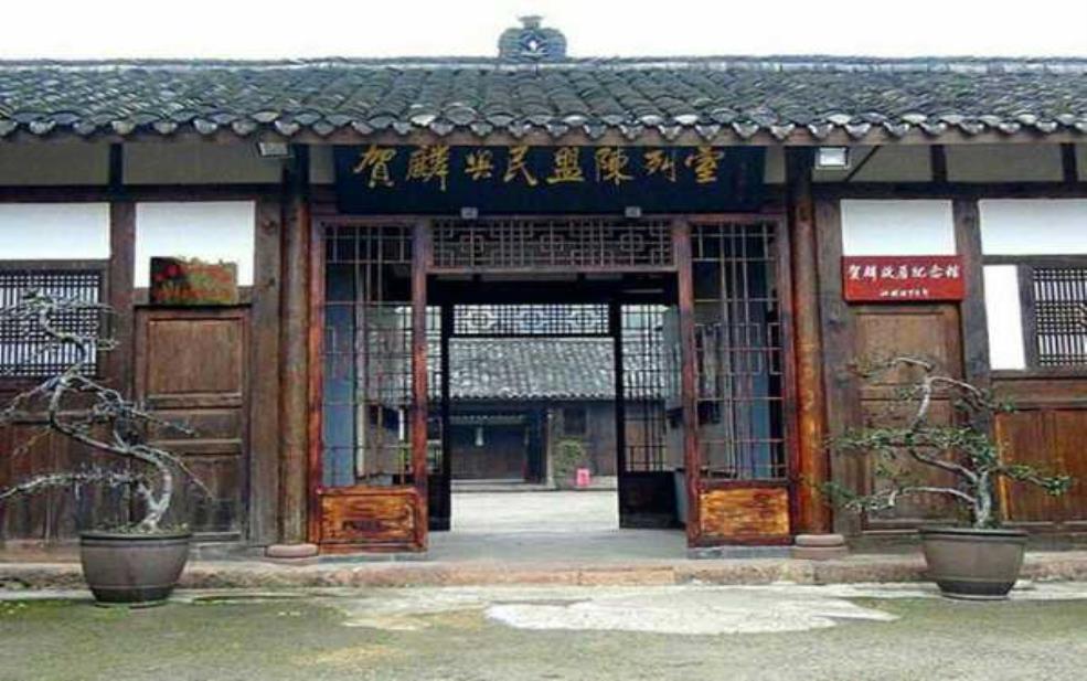 贺麟故居简介, 了解这位大师的生活与成就