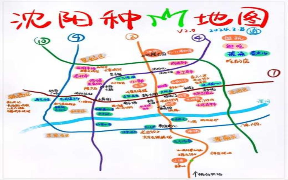  逛网地图, 如何轻松找到最佳路线？ 