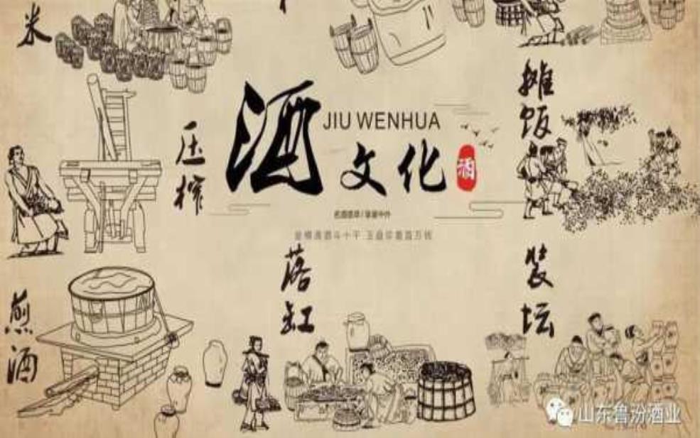  醉地鲁, 深度解析其历史与文化价值 