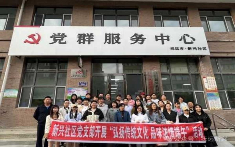  魁德社：揭秘这个新兴社区的魅力与文化 