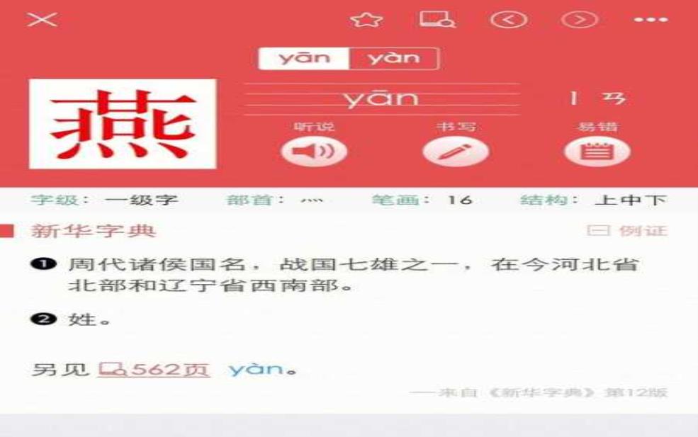  黄厝怎么读，了解这个地名的读音和意义 