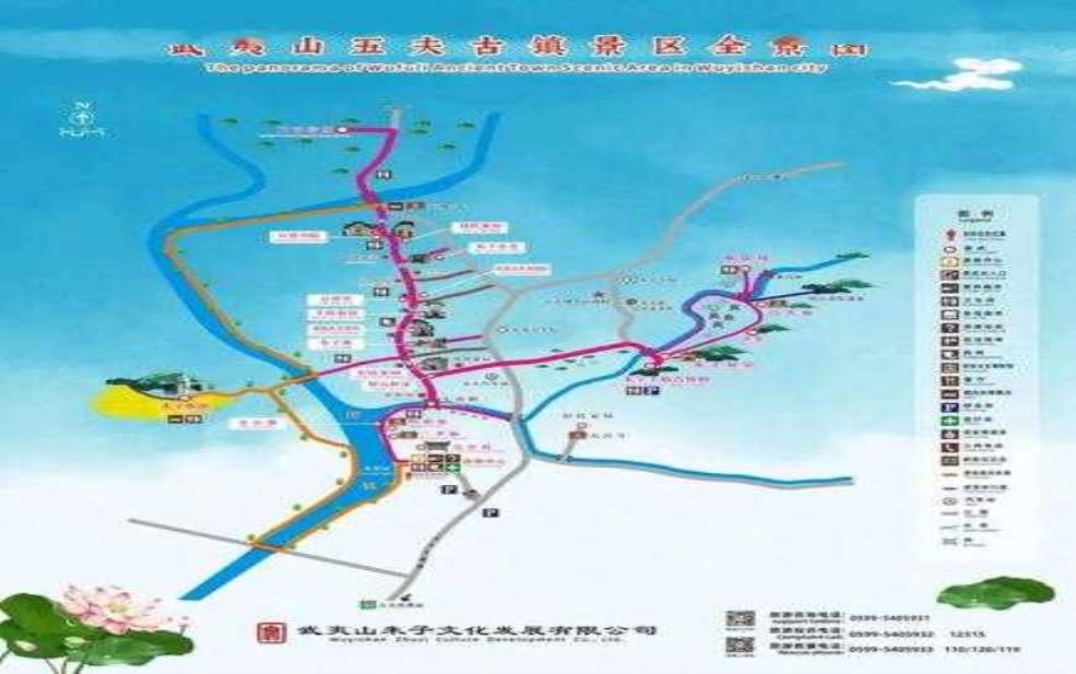  五夫镇旅游攻略, 轻松玩转美丽小镇指南 