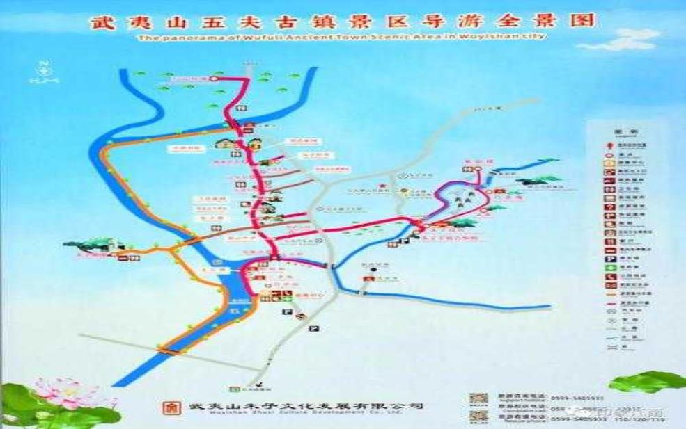 五夫镇旅游攻略, 轻松玩转美丽小镇指南