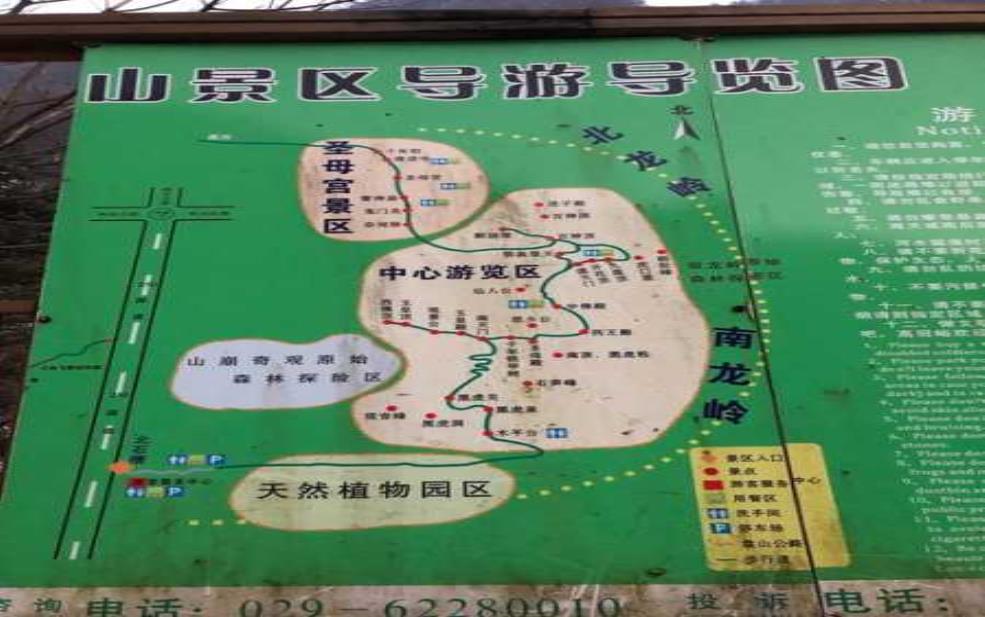 湟源大黑沟旅游攻略, 探索 Hidden Gems 的完美指南