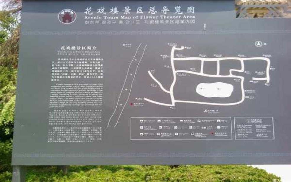 花萼楼旅游攻略, 让你的旅行更加完美