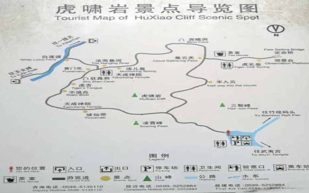 虎形山旅游攻略, 玩转虎形山的最佳攻略秘籍