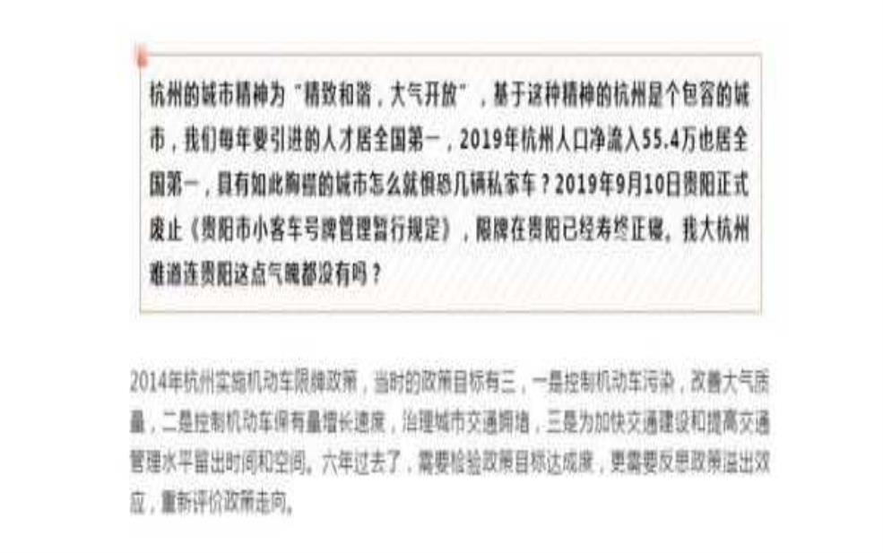  宁波9月1号限牌，如何影响你的出行计划？ 