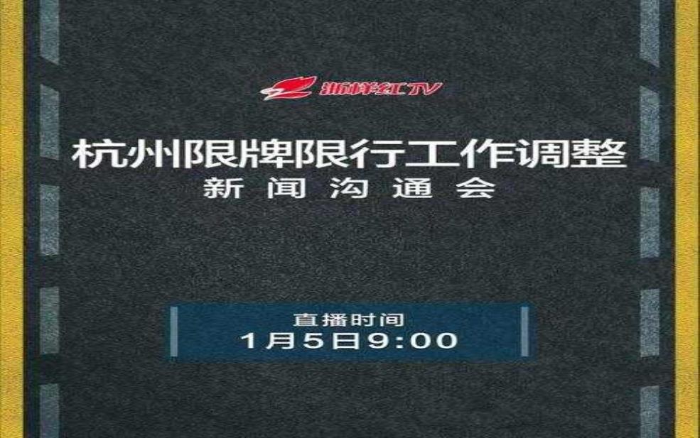 宁波9月1号限牌,如何影响你的出行计划?