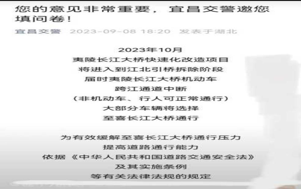 长江大桥限号规则罚款,如何避免罚款陷阱?
