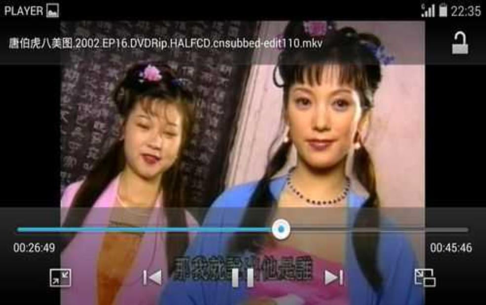 唐伯虎八美图:跟电影里的八美一样吗?