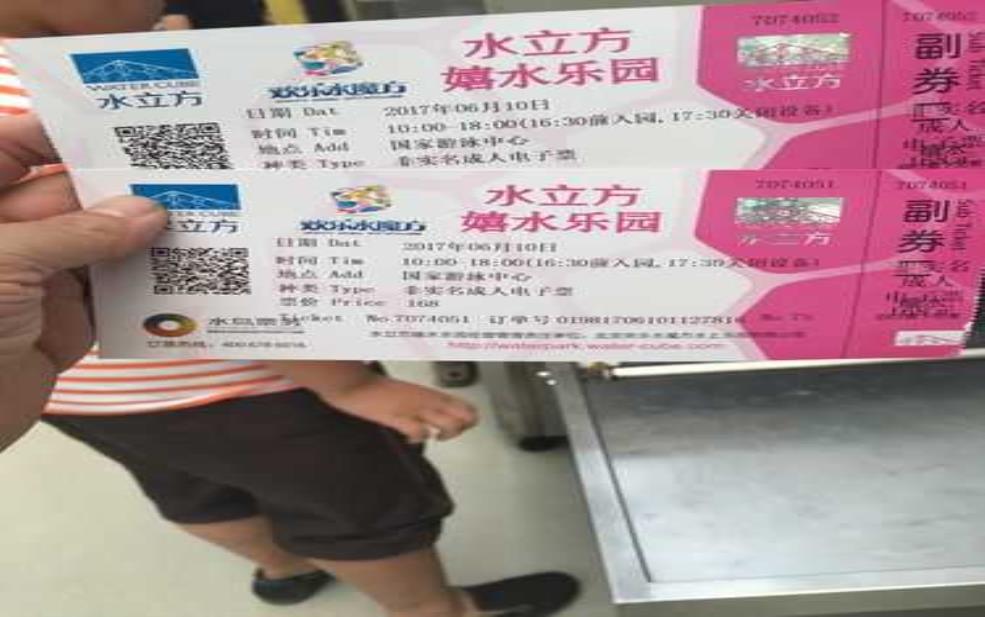 刘家港水上乐园景点门票, 多少钱值得去体验?