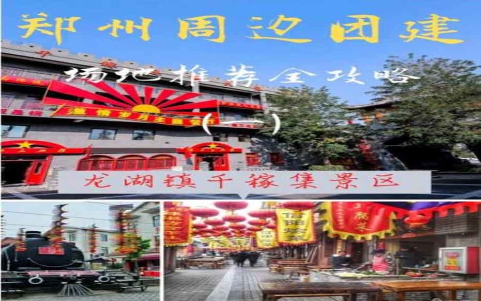  千嫁集门票，在哪里购买最划算？ 