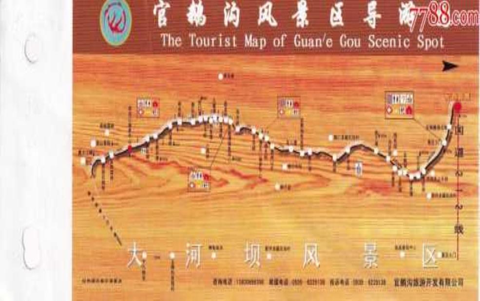  官鹤沟门票，怎么买最划算？ 