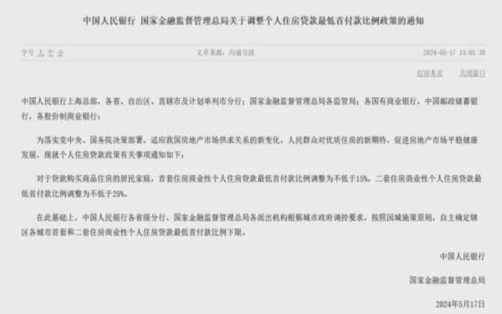  山羊月亮洞门票，如何在线购买最方便？ 