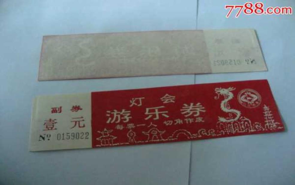 朋兴店灯会门票,怎么买最划算?
