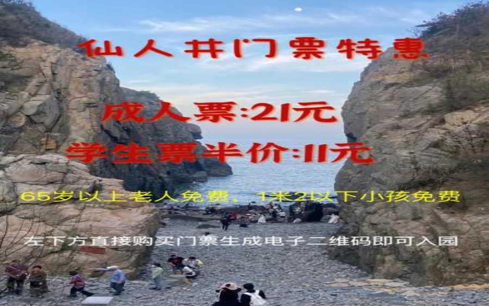  武鸣碧水源门票，怎样购买最划算？ 