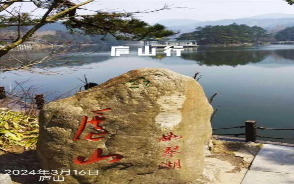 湖口人去庐山要门票吗,最新政策及提示解析