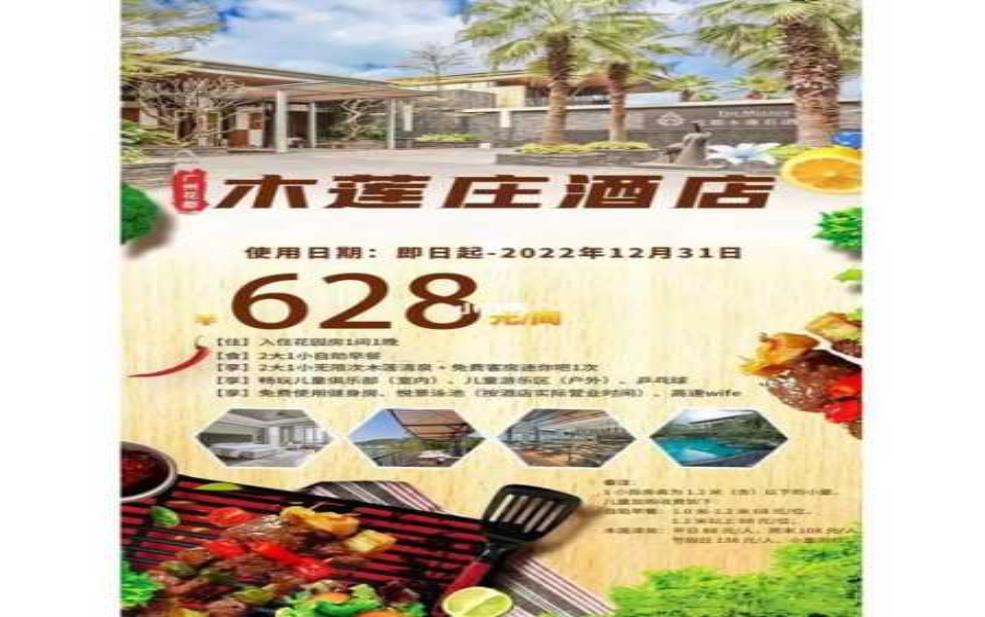  烈扬门票，如何购买最划算？ 