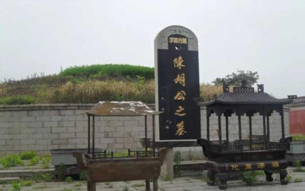  陈胡公墓门票，如何购买与游玩攻略？ 
