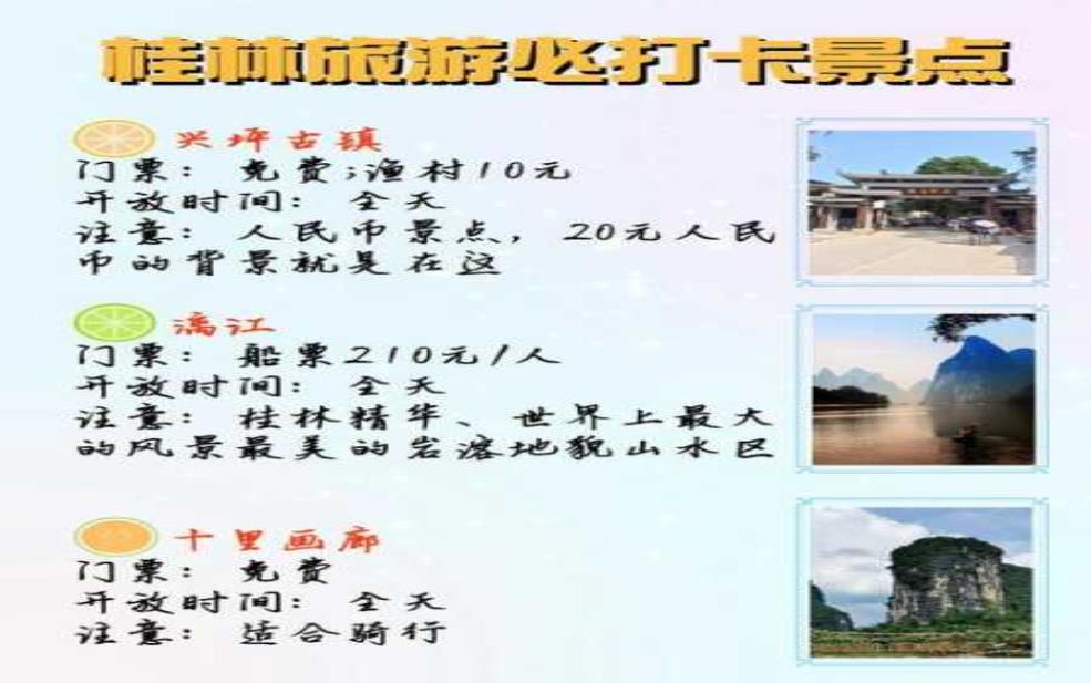  雀之冬门票购买攻略,如何快速获取门票？ 