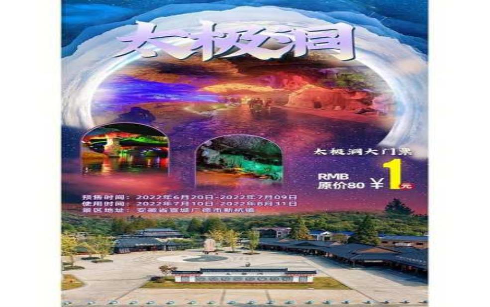 雀之冬门票购买攻略,如何快速获取门票?