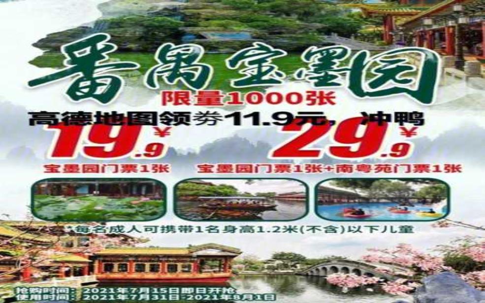  鞍子苗寨门票，如何购买最划算？ 