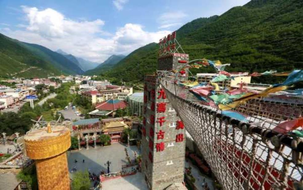 九沟寨:神秘美景和历史遗迹探秘之旅