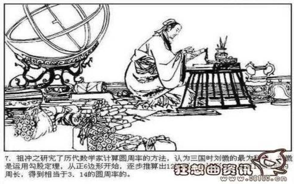 邓绍昌的成就与贡献, 他为何备受关注?