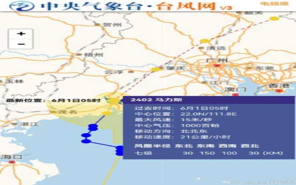  阳江市阳西县天气，今天适合出行吗？ 