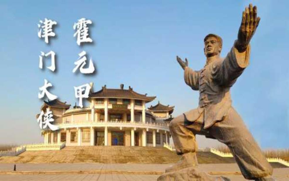  霍元甲纪念馆, 探秘武术大师的传奇人生 