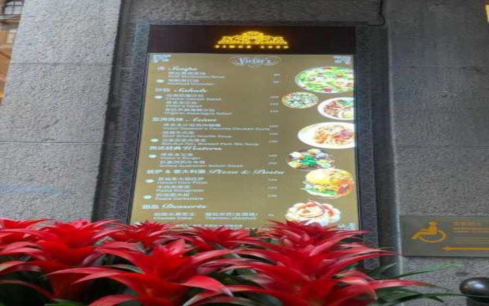  上海和平饭店价目表, 最新房价与服务一览 