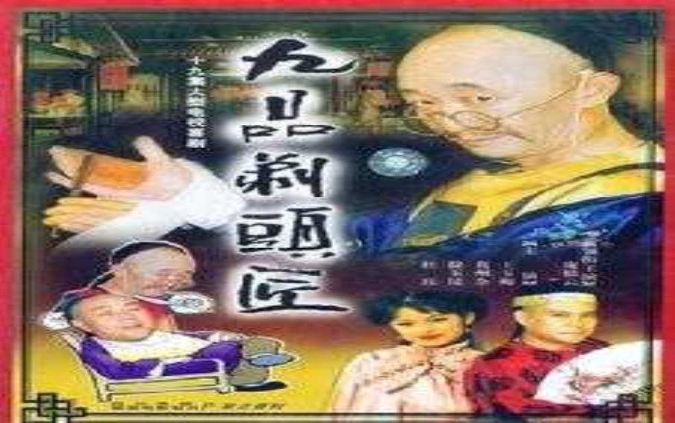  九品剃头匠，如何成为一名顶尖剃头师？ 