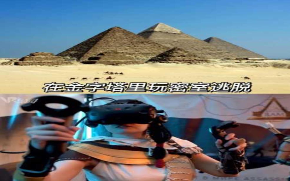 亚马逊金庙:探索神秘的文化与历史之旅