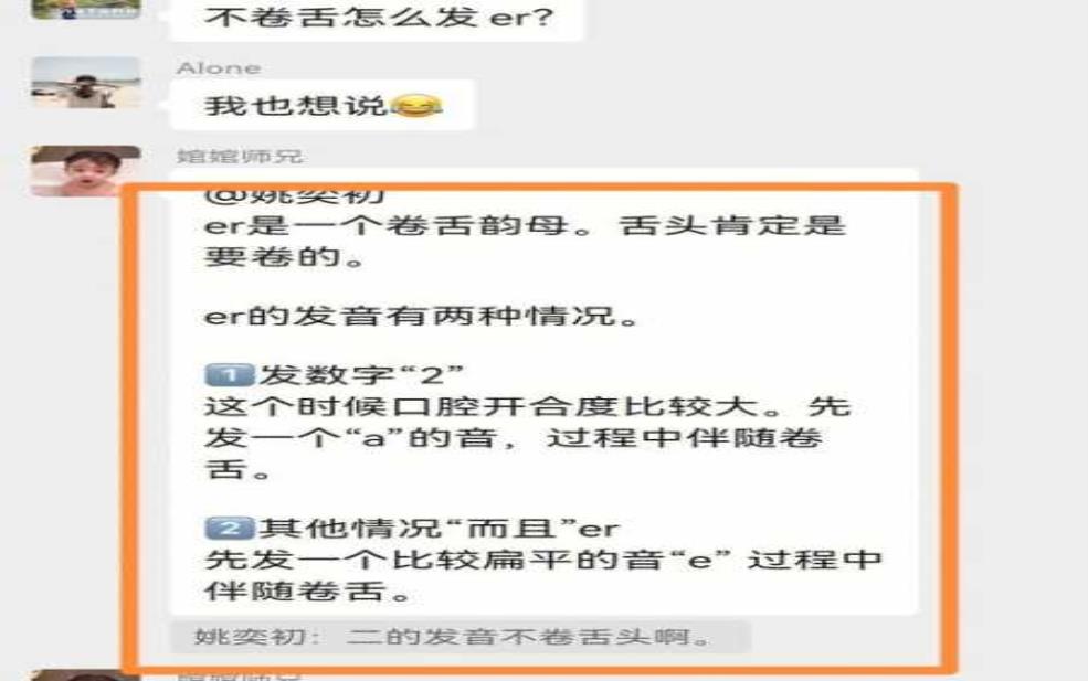  勐焕怎么读,正确发音及用法解析 