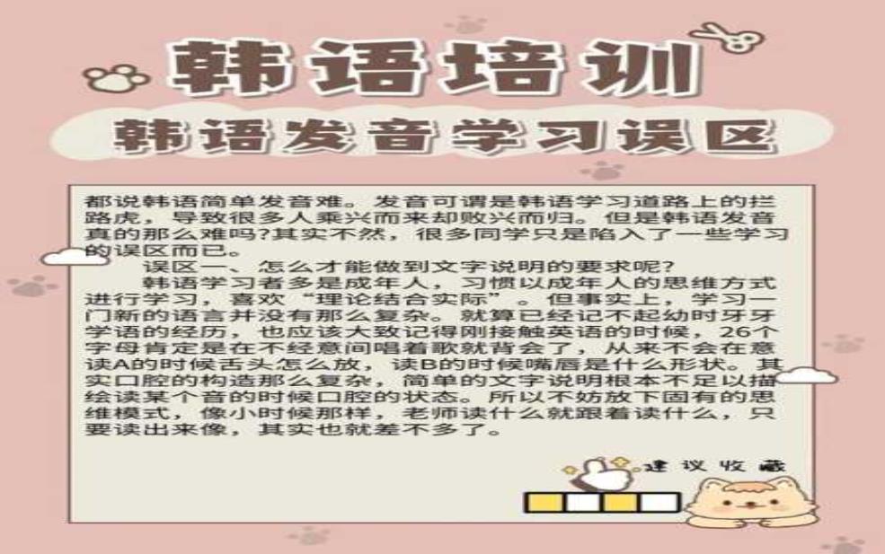 圪坨怎么读, 发音解析与常见误区