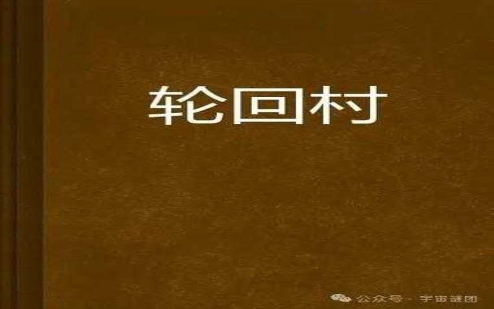  奸狱岛：揭秘这个神秘之地的历史与传说 