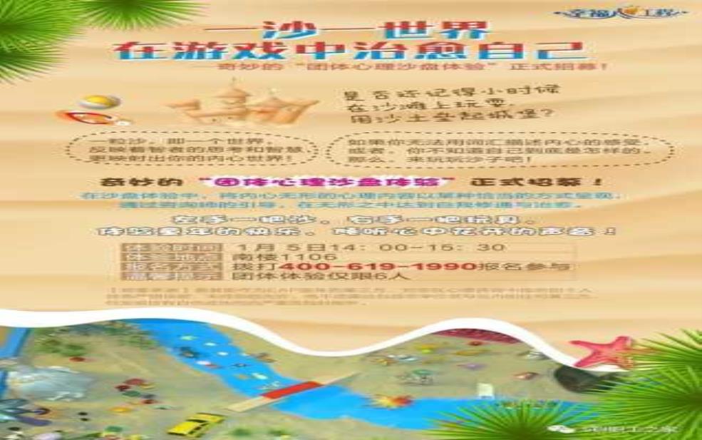 安源在线同城游, 体验本地娱乐新方式