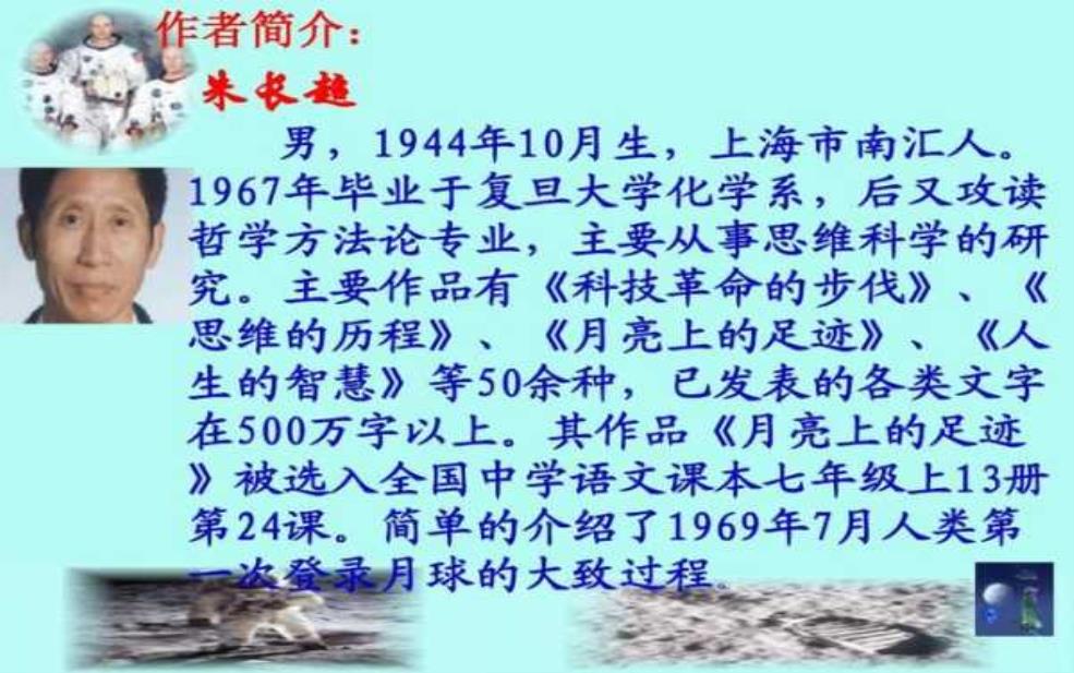  宋培伦简介, 探索他的生平与贡献 