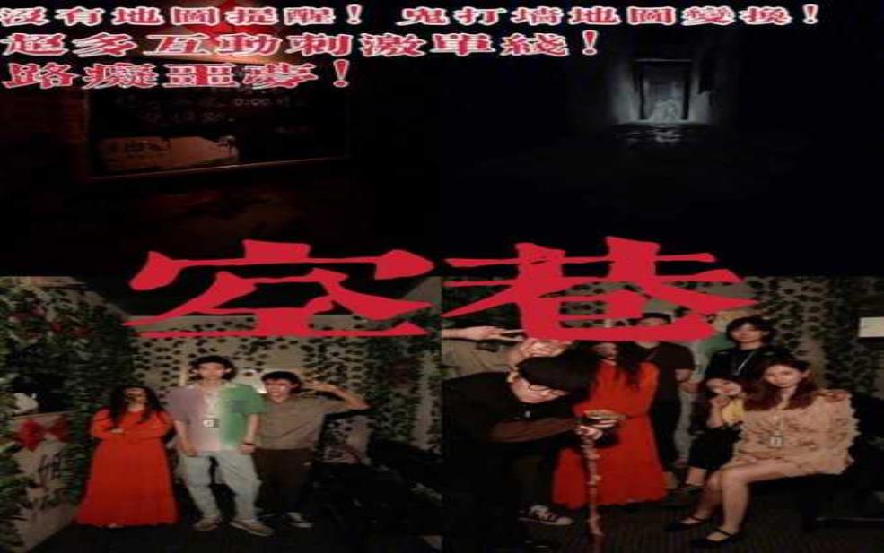  沦陷的蜜月套房, 为什么会变成噩梦体验？ 