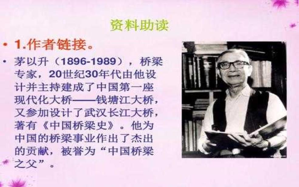  石宝峰是谁,他的成就与影响力是什么？ 