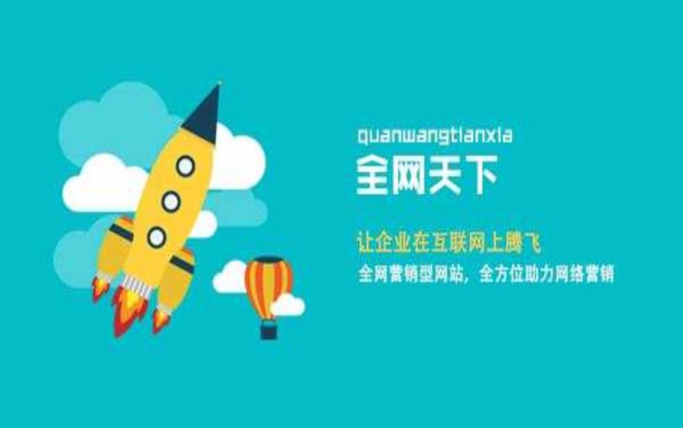  黄梅网盟, 如何提升您的网络营销效果？ 