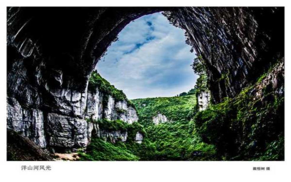  德江旅游, 探寻这座隐秘山城的魅力 