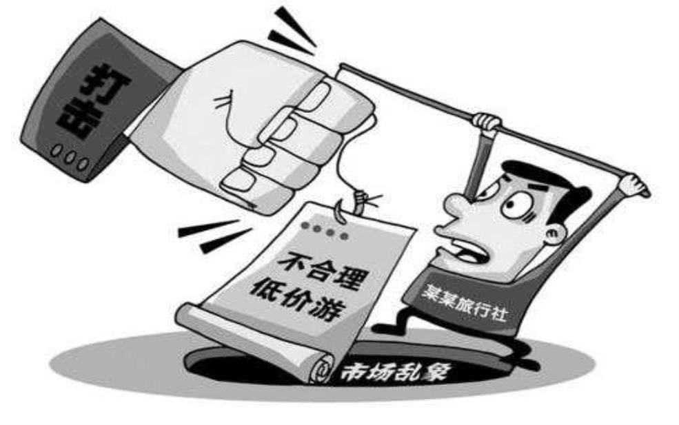  旅游市场秩序, 如何维护健康的旅游环境？ 