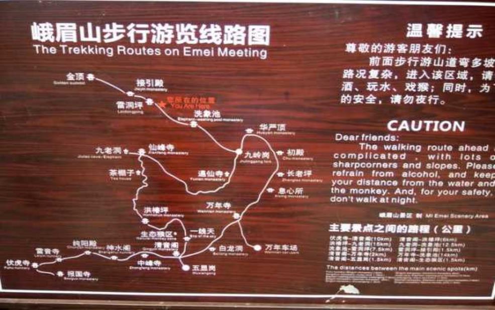 旅游攻略峨眉山, 探索这座圣山的秘籍