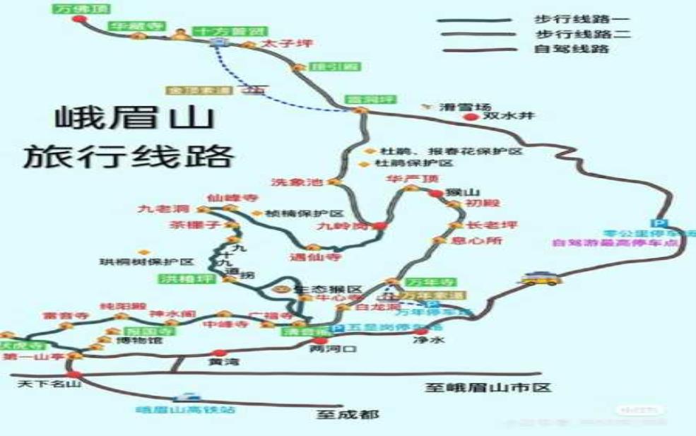 旅游攻略峨眉山, 探索这座圣山的秘籍 