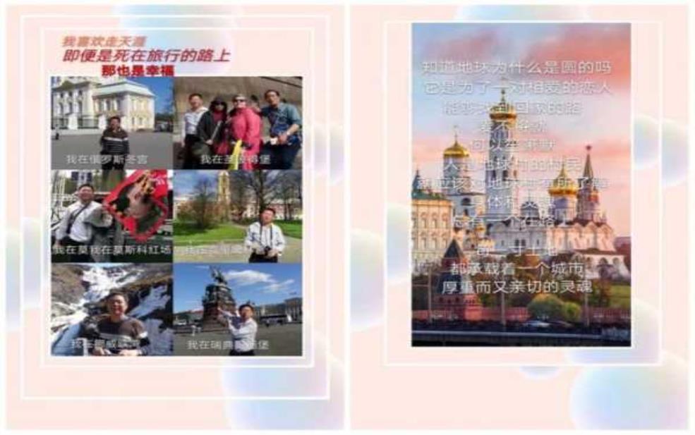 旅游派, 如何找到你的理想旅行方式？ 