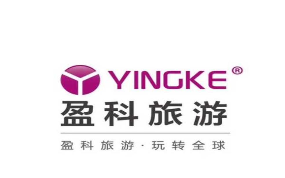  盈科旅游, 畅享全球精彩旅程 