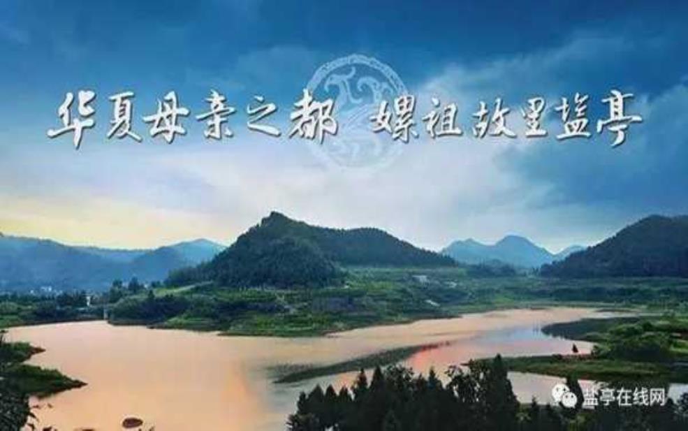  盐亭旅游, 探索这片未被发掘的美丽之地 